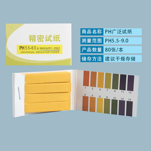 PHԇ�� 1-14�V��ԇ���yԇˮ�|�z�y�������yƷ���w��Һ��ˮԇ��