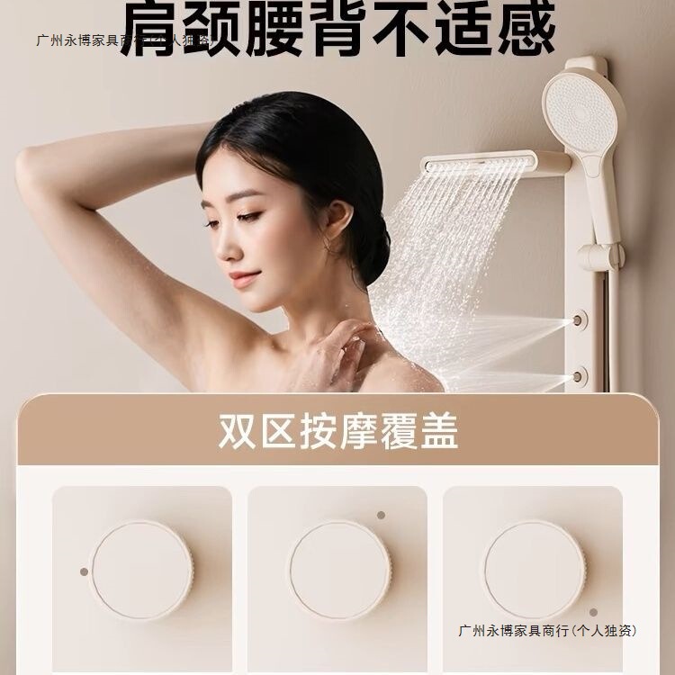 无顶喷淋浴花洒套装增压家用过滤沐浴分体腰喷花洒恒温淋浴器极简|undefined