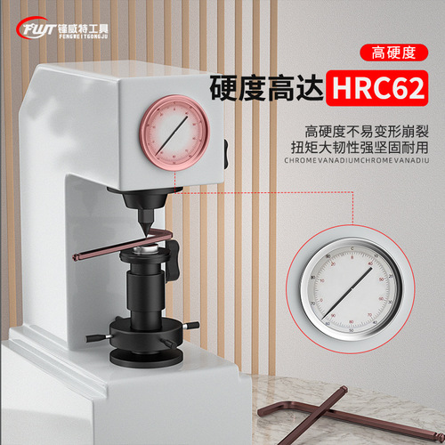 Hex wrench screwdriver L-shaped star wrench 7-shaped screwdriver repair and assembly tool set with rounded head