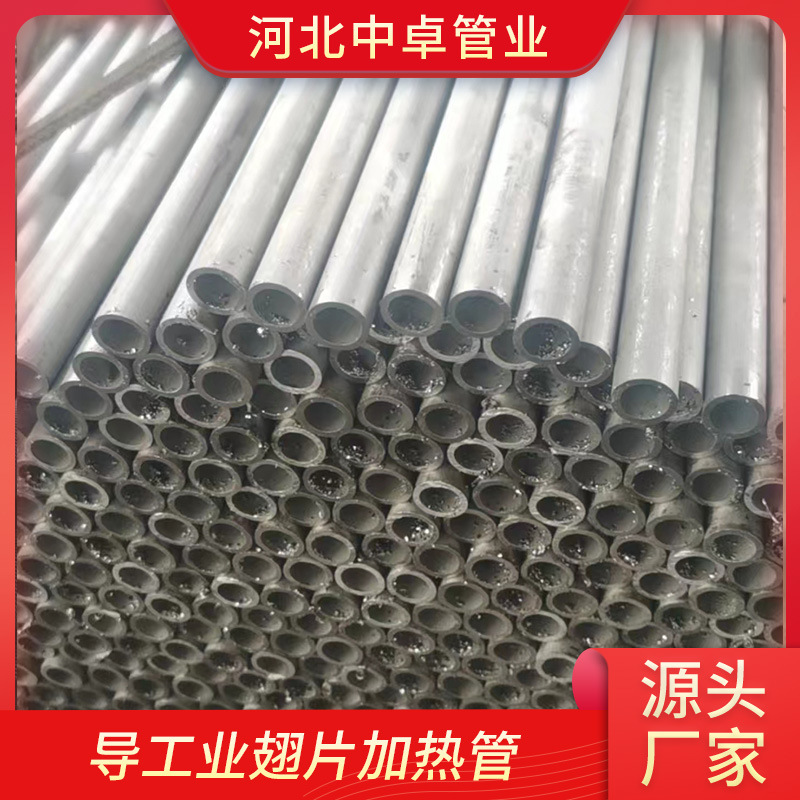 烘干用不锈钢翅片管工业用散热管换热器翅片管