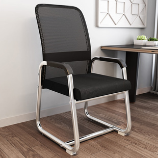 Office Chair Comfortable Sedentary Computer Chair Home Bow Staff Chair Mahjong Chair Student Dormitory Backrest Chair