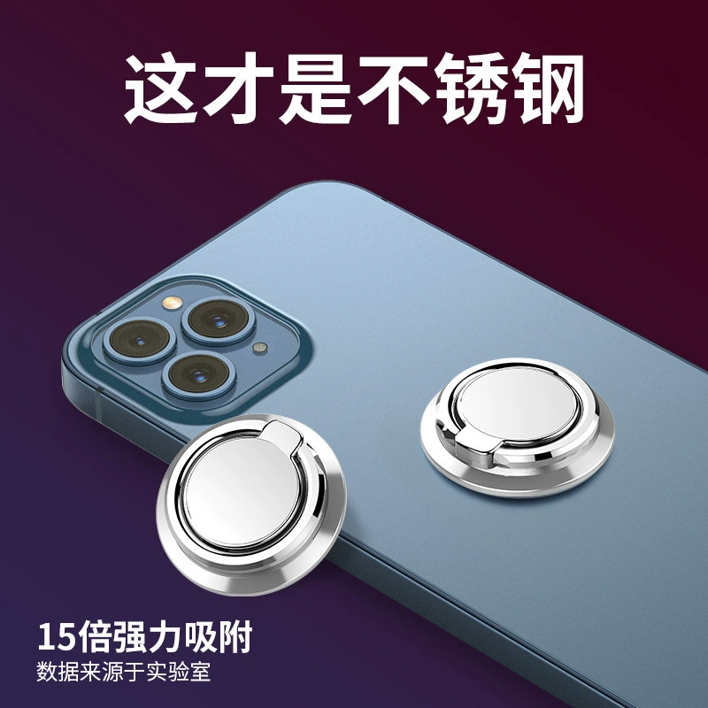 Оптовая круглая нержавеющая сталь 360 Вращающийся автомобиль Магнитный Мобильный телефон кольцо Пряжка Кронштейн подарки могут быть сделаны ЛОГОТИП