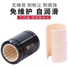 直线免维护工程塑料轴承 LM10 12 16 20 25 30 35 48 50 UU滑动块