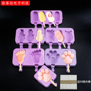 Home-made Silicone Ice Cream Mold with Lid Ice Cream Popsicle Popsicle Mold diy Cartoon Chocolate Meat Cake Artifact