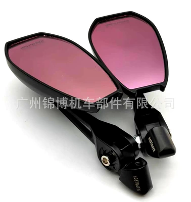 Motorcycle Rearview Mirror for Niu Motorcycle rearview mirror - aos4-black-purple-glass