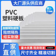 ��ɫPVC�����ϰ�^�����������|�͸�ֱ����̙C�������̨��|��