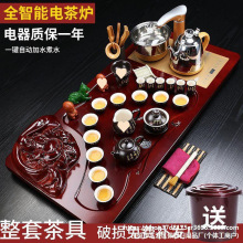 全自动茶具紫砂套装整套功夫茶具电茶炉实木茶盘独立站一件代发