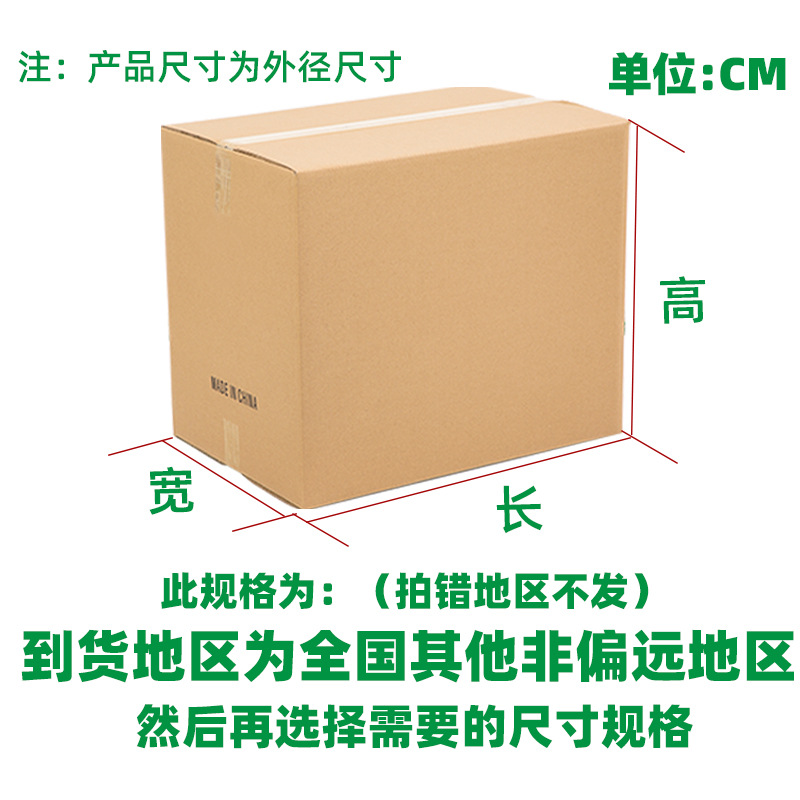 Super duro grande expreso cartón al por mayor en stock Amazon FBA logística embalaje cartón Comercio exterior entrega cartón