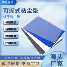 ճ�m�|���Sֱ�Nһ����pe��˺ʽ�{ɫ��ɫճ�m�؉|��ճ�o�m�Ҍ���