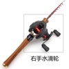 E -commerce on behalf of carbon UL shrinking carbide pole mini flies portable small fish fishing rod water drop wheel spinning wheel