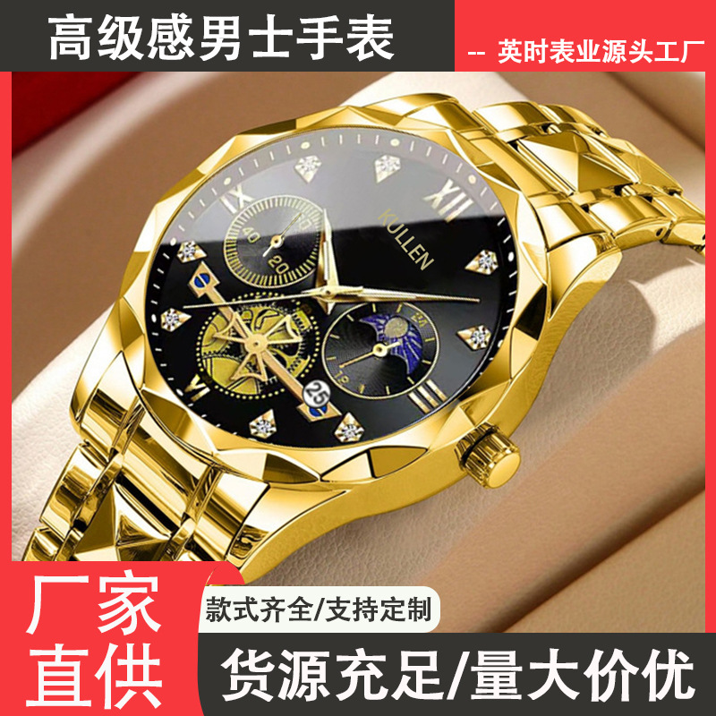 Cross-Border Popular Men's Multi-Functional Three-Eye Six-Pin Luminous Gold Watch High-End Business Quartz Watch Men's Watch
