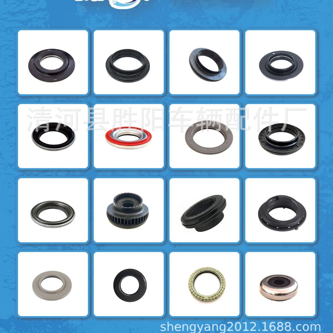 Cojinete de goma de eje para amortiguador DV6Z-181988-D DV6Z18198A CV6Z18198A DV6Z18198B