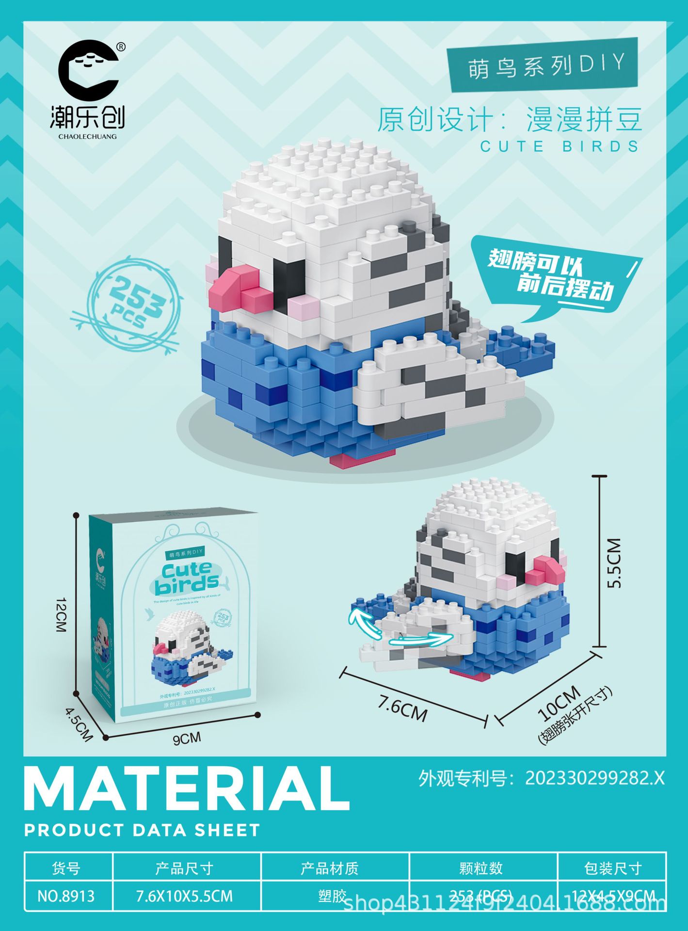 Compatible con Lego inmortal ramo de flores, juguetes de ensamblaje de plantas, adornos de claveles de girasol, regalos de año nuevo para niñas al por mayor