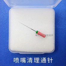 �c�z�y�����yͨ��c�z�C������z�y���F�y�L25mm�ֳ�ͨ����