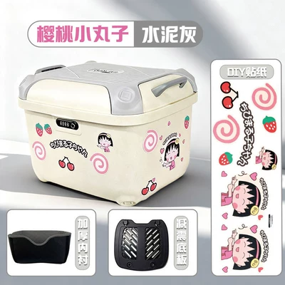 Original Yadea Electric Scooter Trunk, Electric car tail box - gray-chibi-maruko-chan-waterproof-anti-theft-combination-lock