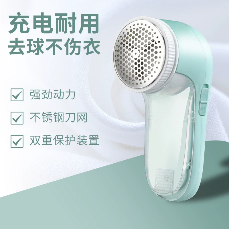 [USBCE/FCC]