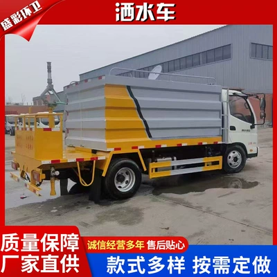 Greening Sprinkler Truck Large, Medium – Suvarma maşınları