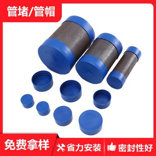 �A���׹�䓹ܱ��oñ �o�p�ܼ��ӹ����϶��^ PVC���䓹����Ϲ�ñ