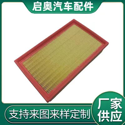 Air filter New Magotan, Golf 7, Tiguan