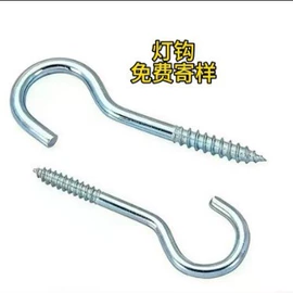 螺钉;家具五金;合页、铰链