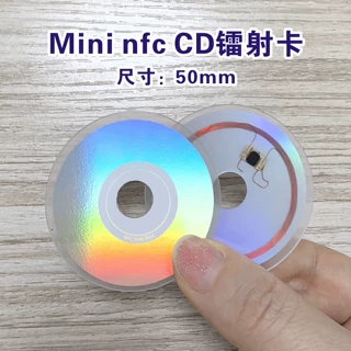 Mini NFC CD 镭射卡 明星周边小卡 全息炫彩NFC感应卡 可来图定制