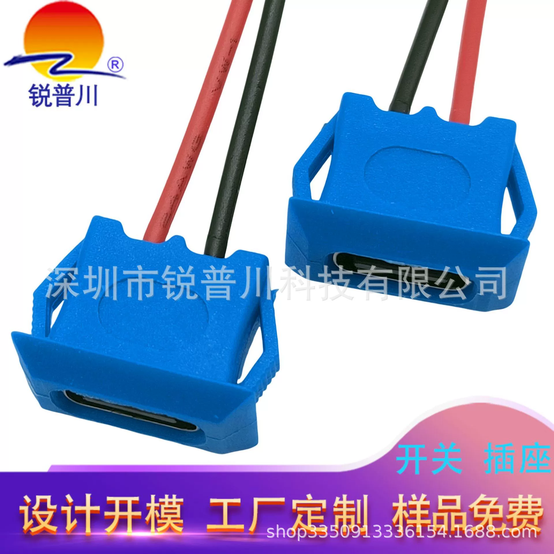 Тип инжекции USB-C Huawei заряд период 2P браслет PH2.0 разъем ультратонкая безвинтовая винтовая пряжка ход светлый