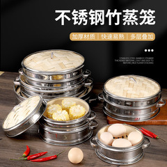 竹ハンドル付きステンレス製小籠包蒸し器、業務用小型蒸し器、ハンドル付き朝食蒸し器、ハンドル付き小型蒸し器