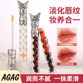 AGAG淡纹变色唇部精华油唇蜜滋润水光嘟嘟唇叠涂跨境有色唇油个护