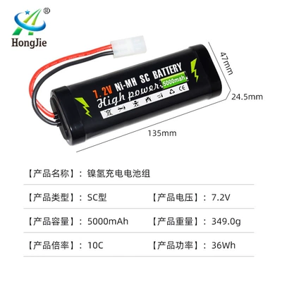 Hibrid akkumulyator batareyaları Sc 5000Mah Remote Control Car