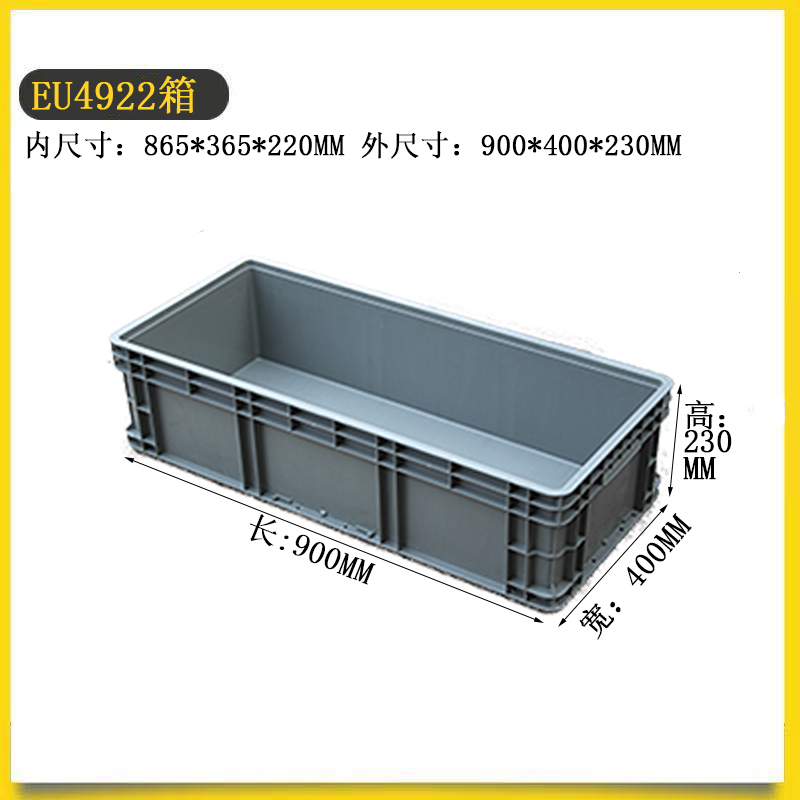 Caja de plástico de gran tamaño, caja de rotación rectangular, caja de cría de peces, caja de tortugas, marco logístico, caja de cría de tortugas, marco de goma