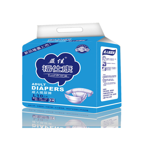 Adult Diapers Elderly Wet Wipes Dry Wooden Pulp L-XL Size 10 Pack Adult Pads Elderly Underpads