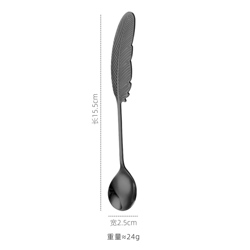 304 페더 스푼 블랙