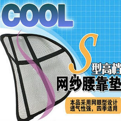 office waist cushion car – Waist support