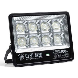 Floodlight Outdoor Waterproof Industrial Workshop Factory Lighting Searchlight Construction Site Construction Lighting