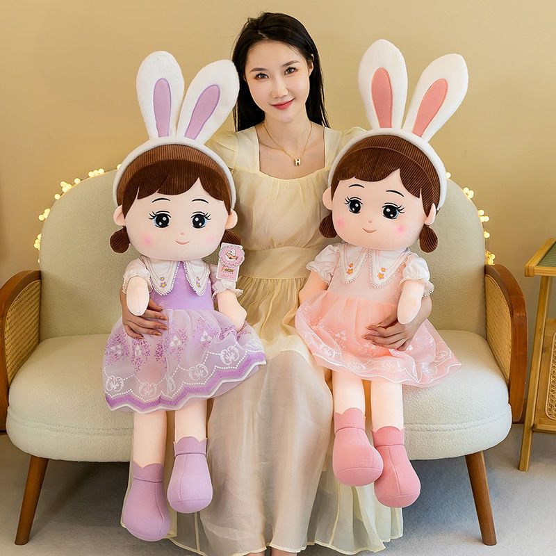 Cute Natasha doll plush toy doll fabric bed girl sleeping children's birthday gift