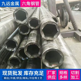 异型管;无缝管;方管