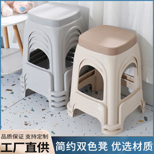 加厚塑料凳子家用椅子方凳塑胶成人板凳简约高凳子可叠加凳子批发