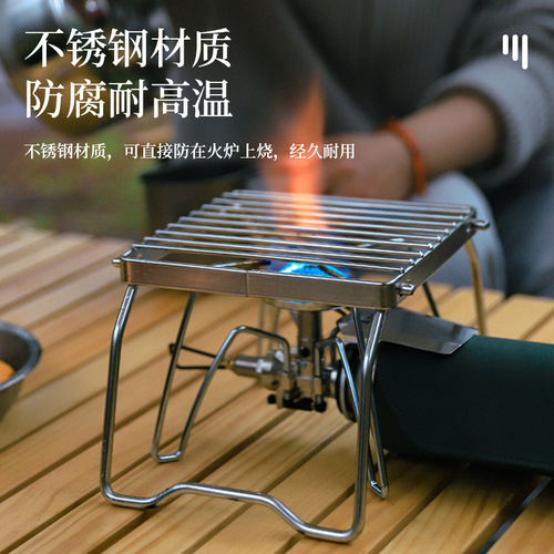 Outdoor mini folding stainless steel stove head bracket with bag, barbecue rack set, pot rack, grill pan bracket, grilling net, small size