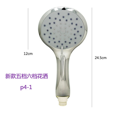 [New products]Flower sprinkling pressure boost Shower Room shower TOILET Flower sprinkling suit a shower nozzle p4-1 Common Interface