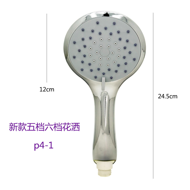 [New products]Flower sprinkling pressure boost Shower Room shower TOILET Flower sprinkling suit a shower nozzle p4-1 Common Interface