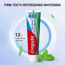 外贸（跨境）出口100g三色彩条美白牙膏厂家批发