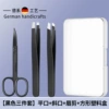 Black square plastic set, 3 piece set
