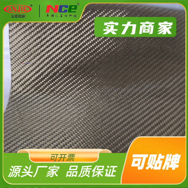 长期供应120克玄武岩平纹布 耐高温防火玄武岩平纹布玄武岩纤维布