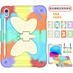 Suitable for ipad10 protective case pro11 2022 tablet case Air2/3 anti-fall silicone 7/8/9 butterfly 2018