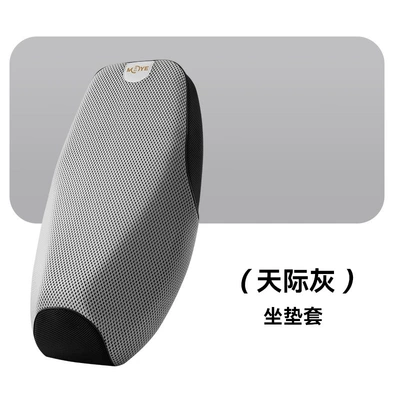 New Dazhou Honda 125 scooter seat cover NS125D/125U/125LA/125GU sun-proof seat cover (Motorcycle cushion) - sky-gray-universal-for-sundiro-honda-125-scooter