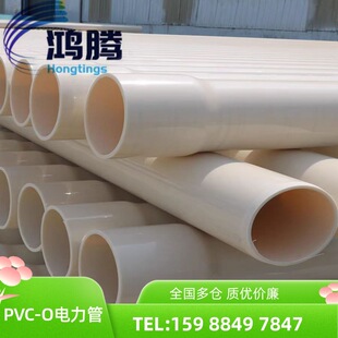 PVC-O�����PVC-CO�p�S��ͨӍCO��CPVC��|���p������h�����ܹ�