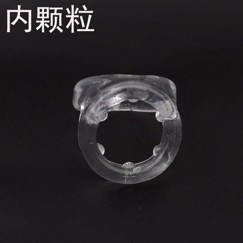 三代锁精环双环束缚阴茎锁蛋物理延迟环男用透明颗粒套环情趣用品-阿里巴巴