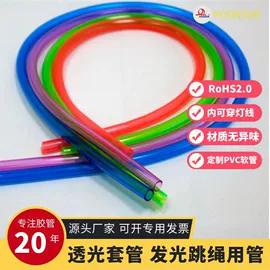 PVC管;PU管;PVC异型材