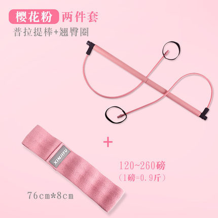 슬리밍 힙 2 종 세트 [필라테스 스틱 + 스쿼트 힙 서클]]