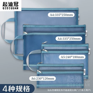 网纱拉链透明文件袋a4公文袋档案袋a5试卷袋a6文件收纳资料袋定制